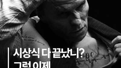 시상식 다 끝났니?