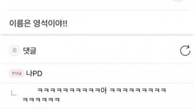 남친 저장 신박한걸로 추천 좀