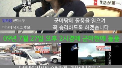 약속은 꼭 지키는 일본 정치인.