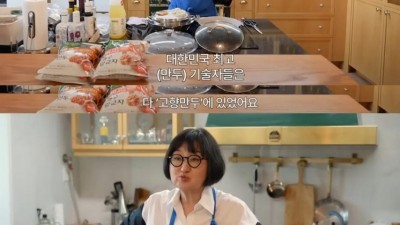 비비고 만두 개발자를 임원 안 시켜줘서 극대노한 사람