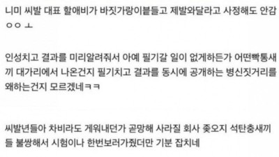 채용할 때 인성검사를 하는 이유