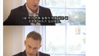 정신나간 여자를 통제 못 하는 이유