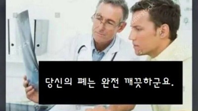 ㅅㅅ뒤에 담배한대는 언제나 각별하지