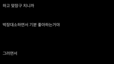 추노해버린 탈북자땜에 빡친사장