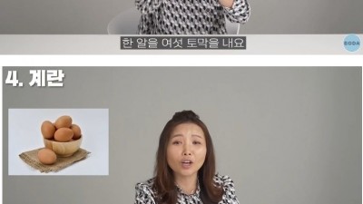 탈북 여성이 계란 보고 놀란 이유