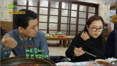 생생정보탕 대참사