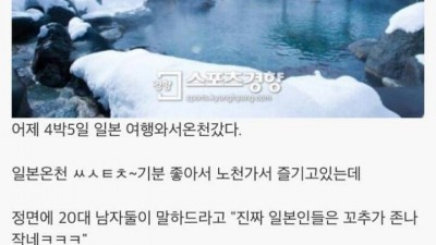 꼬치가 작아서 서러운 썰