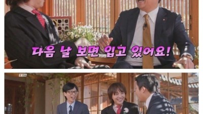 GD도 비싸서 못산 옷을 사는 연예인.jpg
