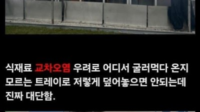 백종원축제에 갔다온 시간빌게이츠의 분노