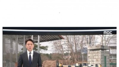 종이관 뉴스 관련 엠팍 반응