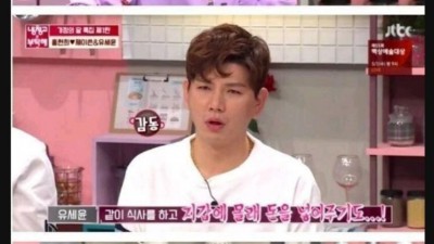 유세윤이 4살 연상 아내와 결혼하게 된 사연