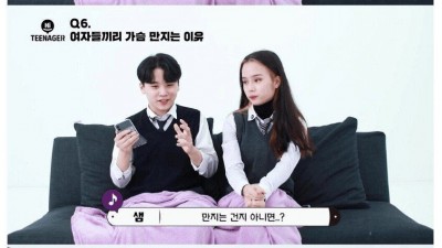 여자가 알려주는 여자들끼리 가슴 만지는 이유