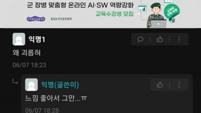 액체괴물을 갖고 논 처자