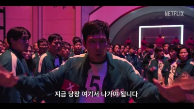 오징어게임2 예고편 요약