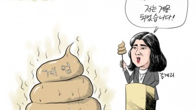김계몽의 아이스께끼.jpg