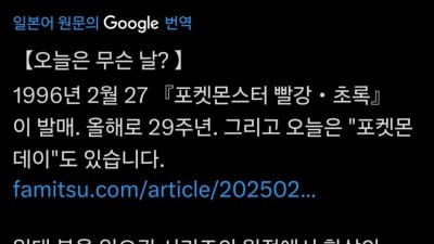 게임 goat께서 29주년을 맞이했습니다