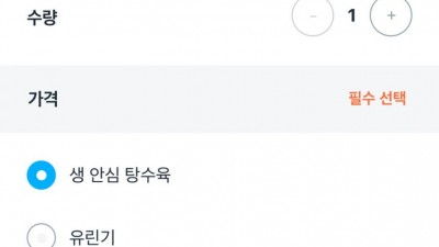 중국집 탕수육+식사1 세트가 13,500원 ㅈㄴ싸네