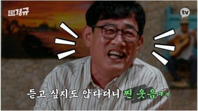 서장훈은 무슨 돈으로 빌딩을 그렇게 사 모았을까?.jpg