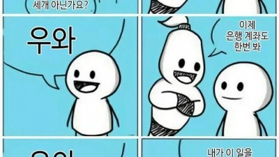 소원을 1개만 들어주겠다는 램프의 요정