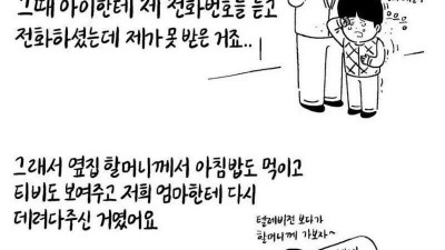 7살 아들이 있는 간호사 워킹맘입니다