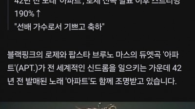 재건축 승인에 많이 신난 조합장님 ㅋㅋ