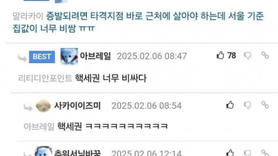 핵전쟁나면 그냥 처음에 증발될거야