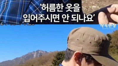 방송국놈들 일처리에 화가 난 청년농부.jpg
