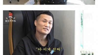체급이 맞춰도 김동현은 못이긴다는 정찬성