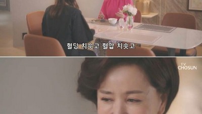 혈당 관심있는 사람만 무섭다는 짤.jpg