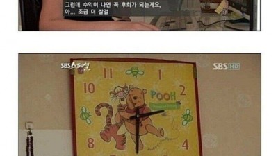 주식에 빠져 가정은 뒷전이던 주부