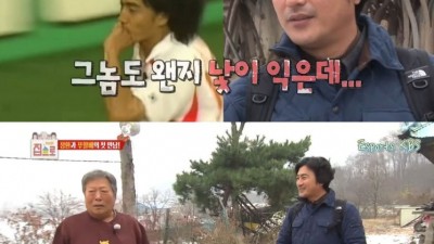옛날에 그 반지에 키스한 놈 몰라?!!