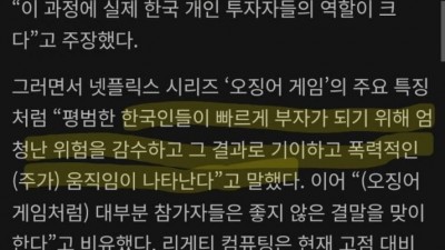 시공간을 초월하는 국장