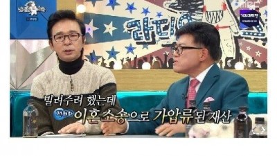 이혼 덕분에 면한 패가망신