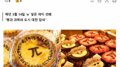 성심당 근황