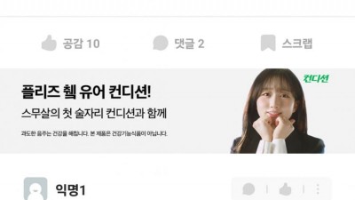 정신 못차린 동덕여대 근황.jpg