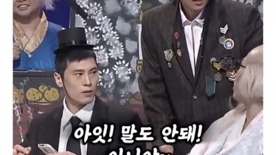 요즘 저승사자 논란