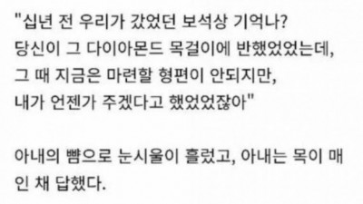 5분후 남편사망