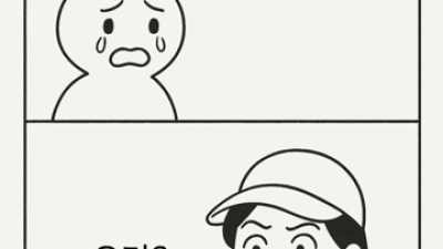 대표님ㅠ 이제 우리 어떻게 해야되요?.jpg