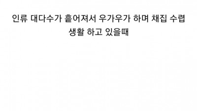 이집트가 얼마나 오래 됐는지 한방에 이해하기.jpg
