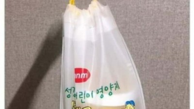 텐텐 샀는데 좀 민망해서