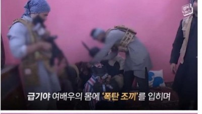 인기있는 이라크 TV쇼