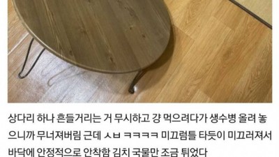 평생 쓸 운 다 쓴 사진