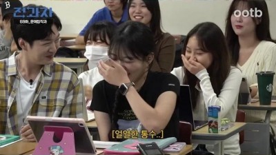 교수가 교수인 이유.jpg