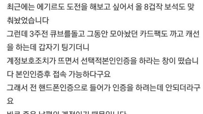 56세 아줌마의 절절한 사연