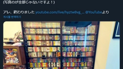 겜덕후 나카무라 유이치 근황