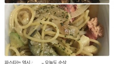 배달음식 맛이 무슨 호텔 맛이네