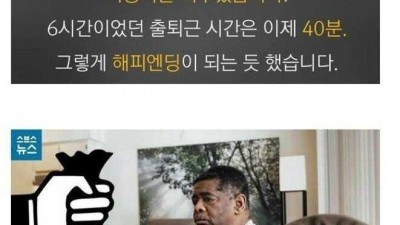 4억 생기니 전 여친한테 연락 온 썰