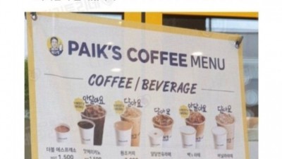 당도 설명에 지친 알바생