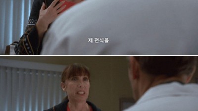 의사 이 돌팔이들아! 내가 바본 줄 알아!