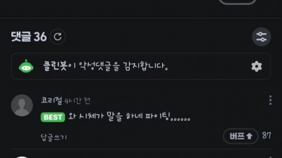 어느 스트리머의 휴방 사유.jpg